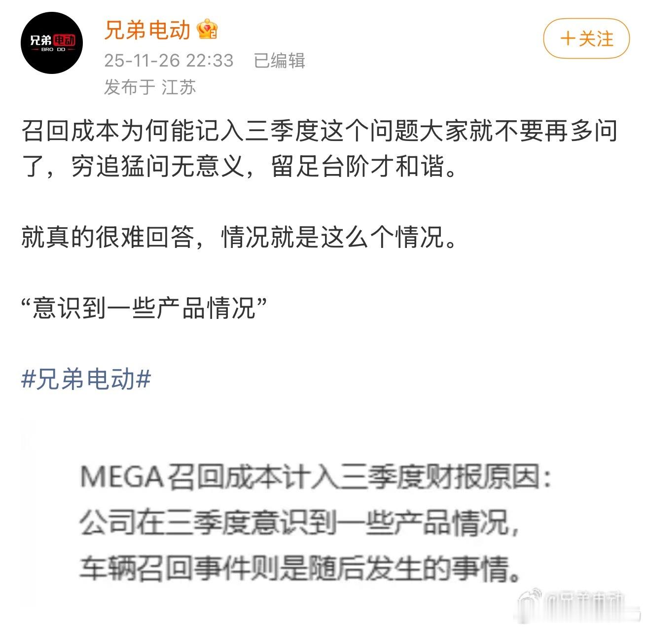 一向都坏的电工以为这次自己还是坏！结果没发现自己这回是蠢了，又坏又蠢！我不知道的