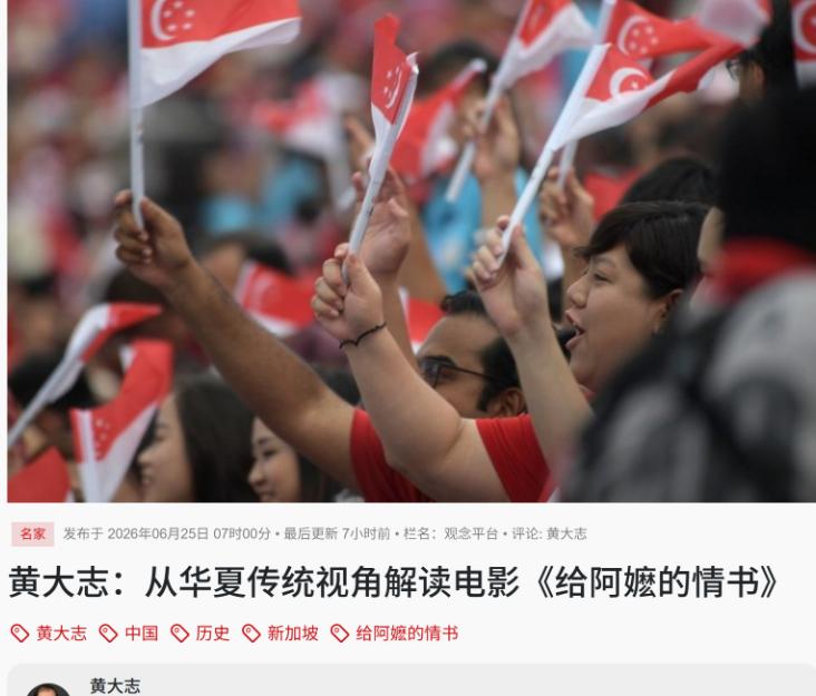 东方日报发文：年轻华人对中国疏离感加重！其实这并不意外，新加坡传统亲华一派，已经