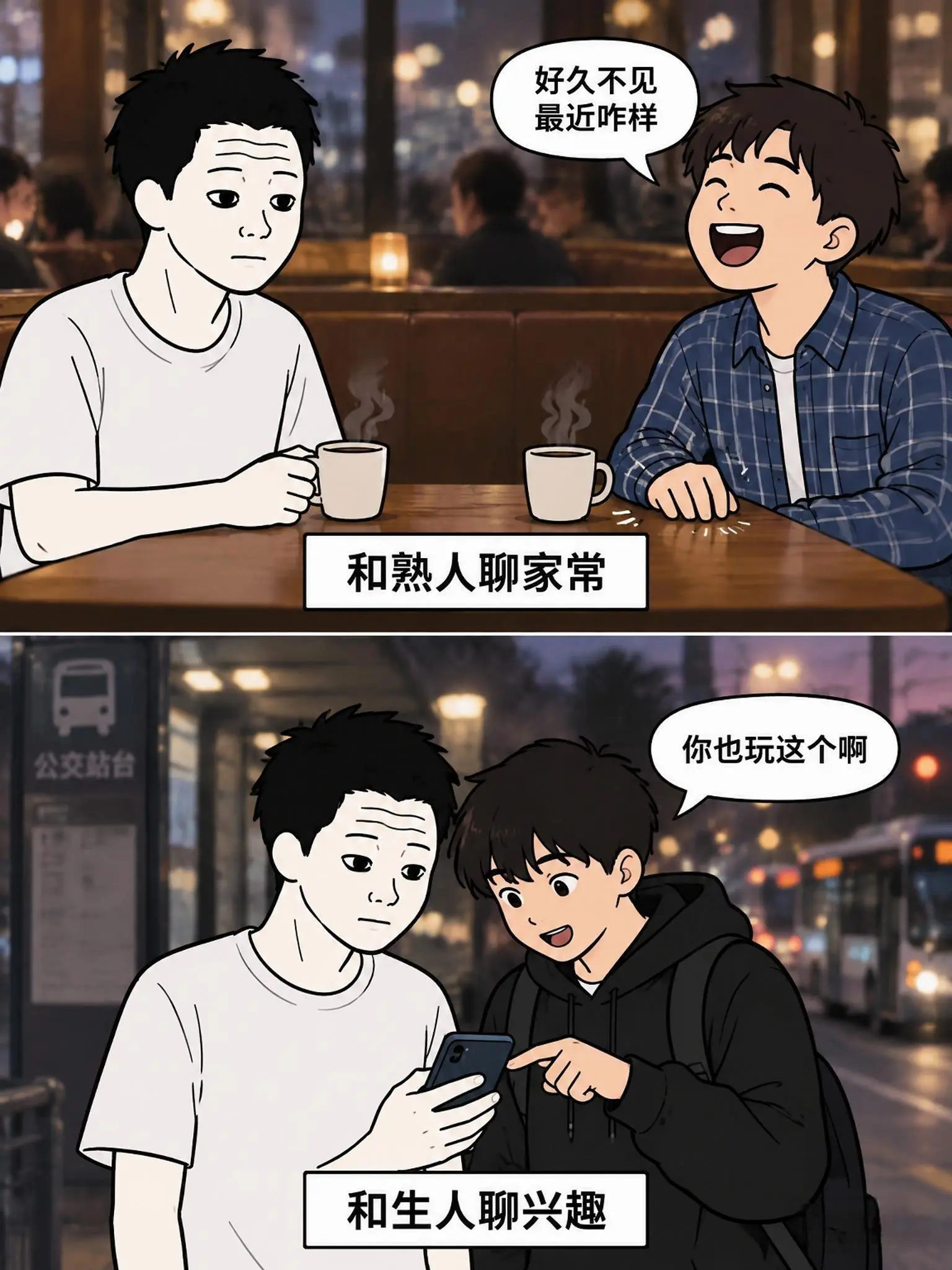 不知道聊什么的时候，希望这段话能帮到你！