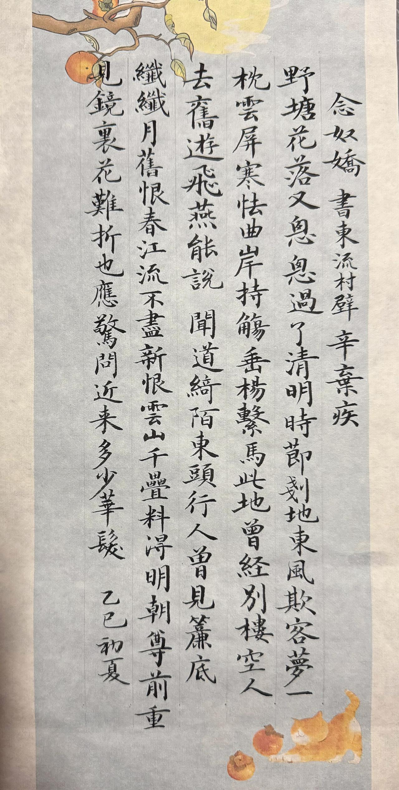 不是我写的不好是老长时间没动毛笔了不是我写的不好这个毛笔才6.8元谁能教