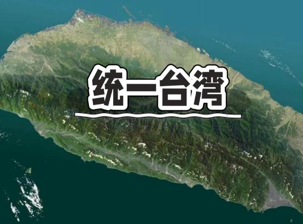 美方若不停手，台海局势将走向何方？这个问题，如今已经彻底不是假设题了！ 8月