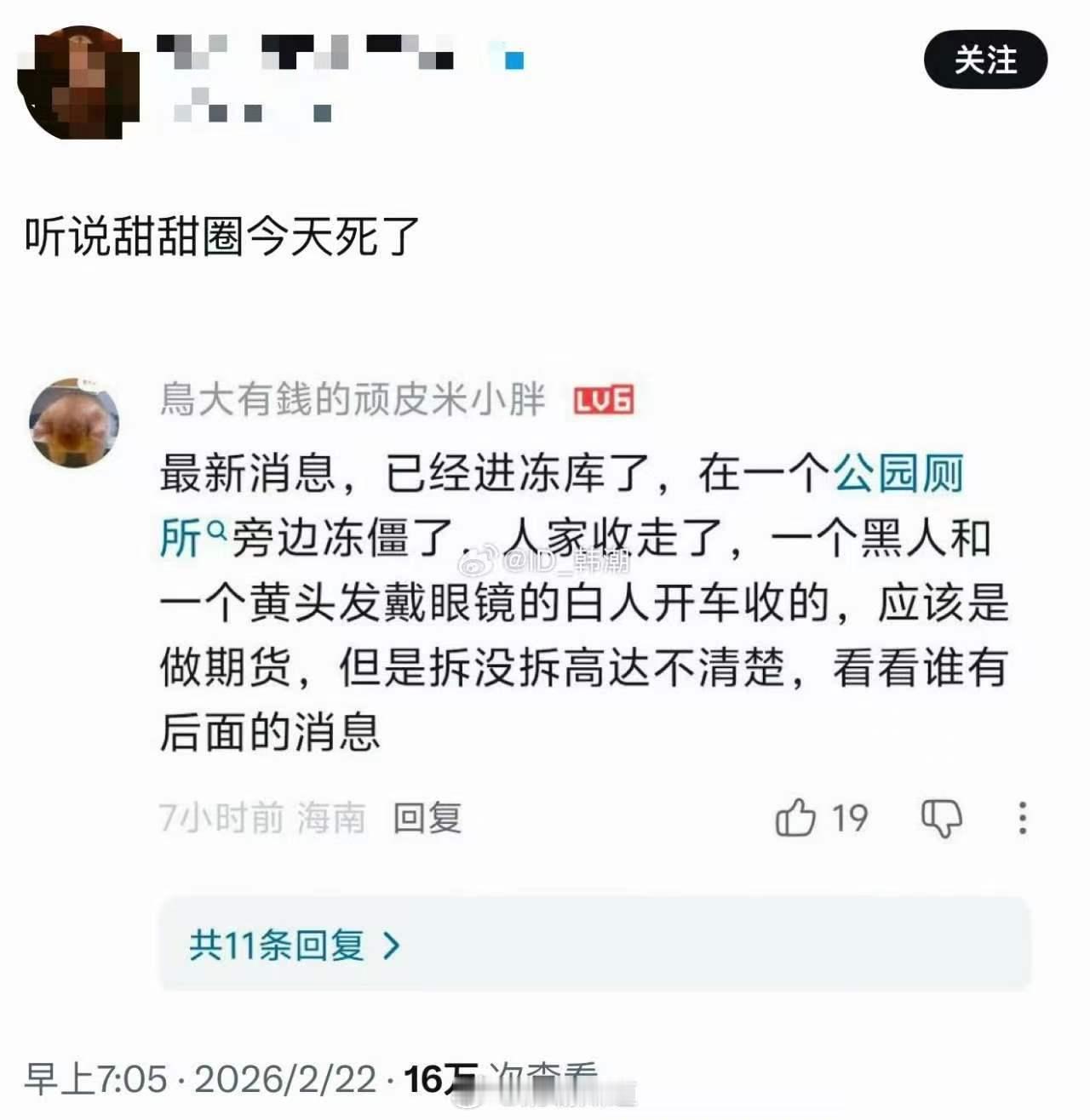 我倒希望他活着，毕竟多活一天就多苦一天。