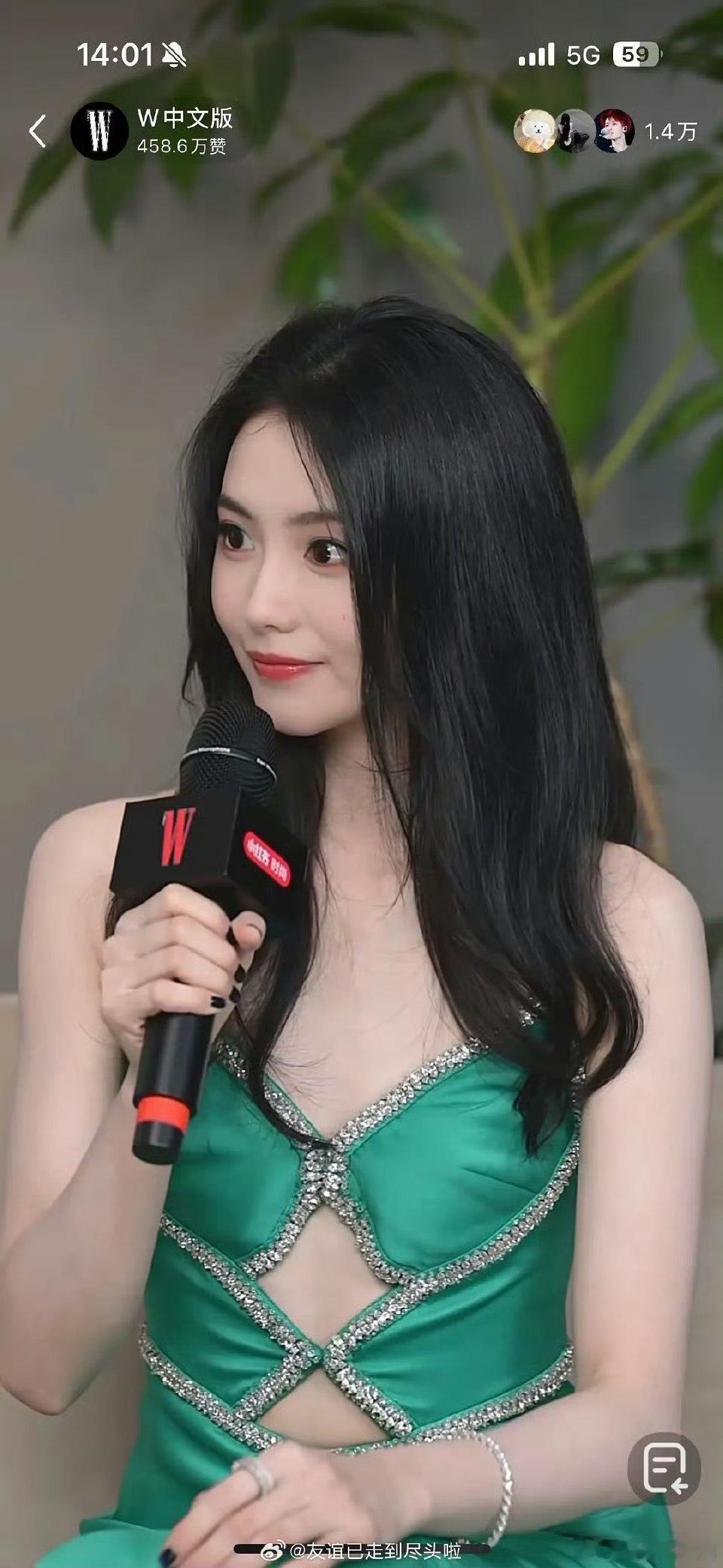 W盛典周也刘浩存赵今麦直播截图状态如何呢​​​