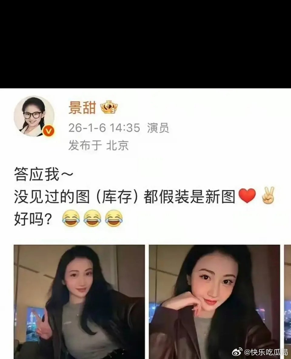 她好像还很享受哇，不理解她咋相中163身高的孙，真是图钱？​