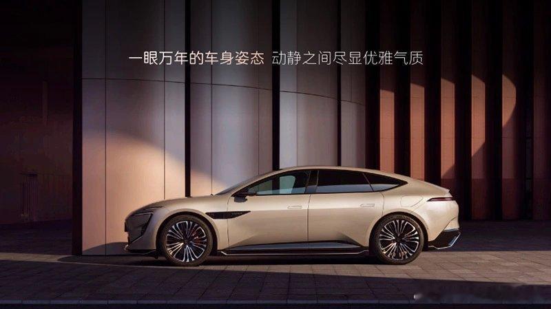 阿维塔12四激光版今日开启预售，智驾与动力双重突破今日，阿维塔科技旗下中大型车