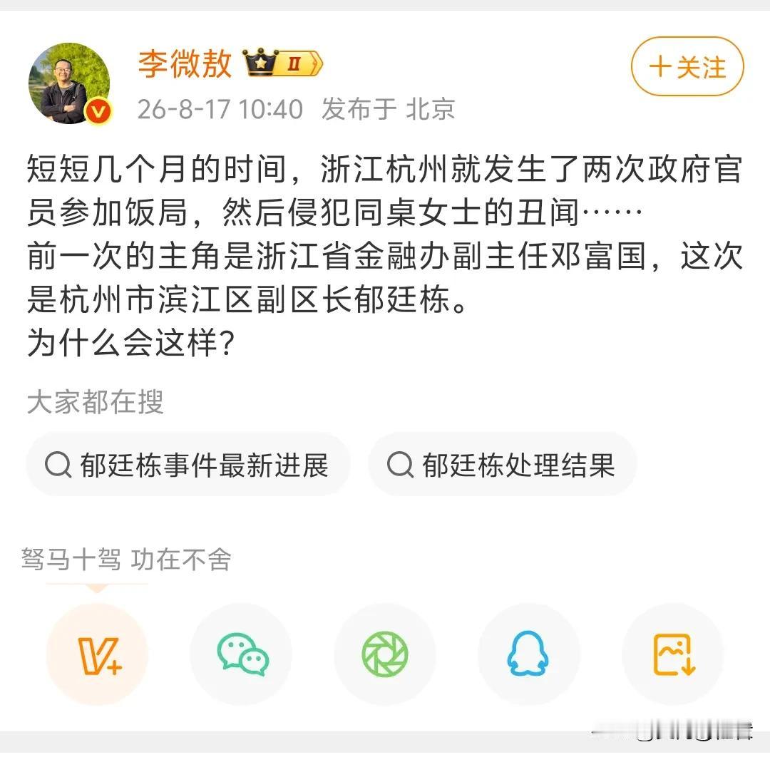 赵海峰被免职。1、高考的状元、清华毕业，有学问，有知识，学历光鲜。2、最