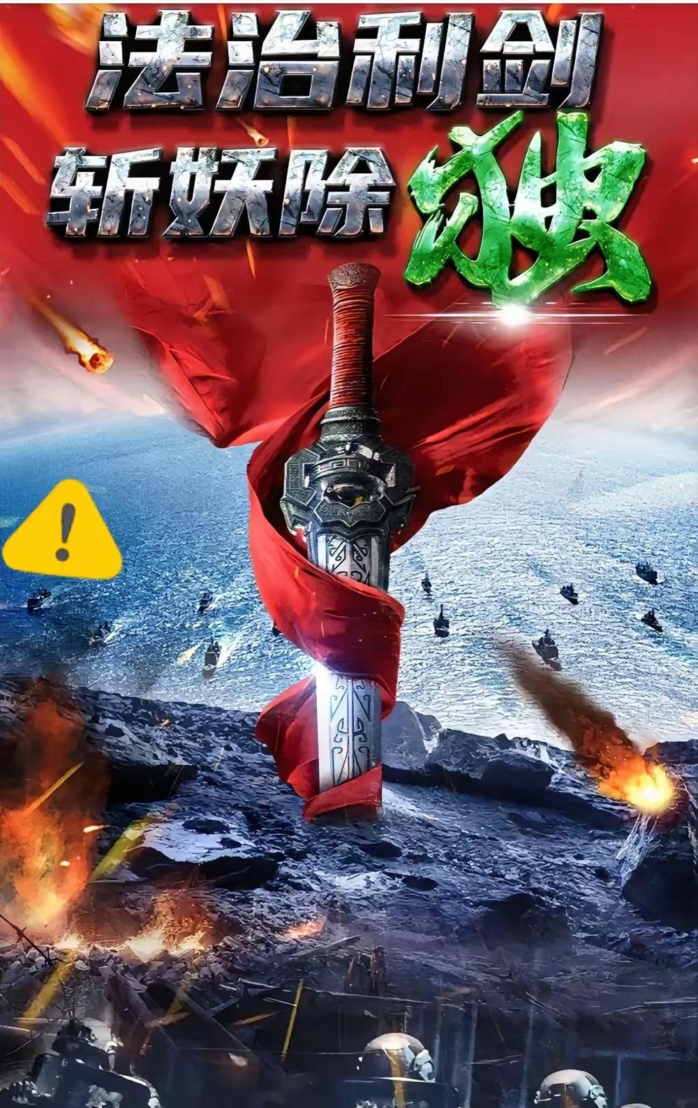 快报快报！国安部刚刚宣布，终身追责！“台独”水军的穷途与末路​平时在网上跟