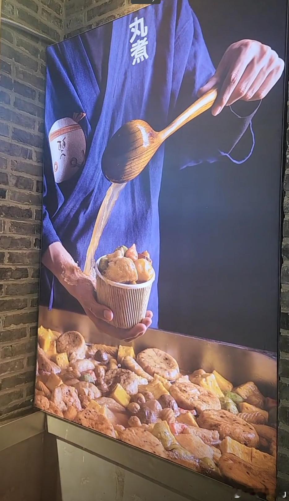 就想知道他的手烫不烫？[捂脸哭][捂脸哭][捂脸哭]​​​
