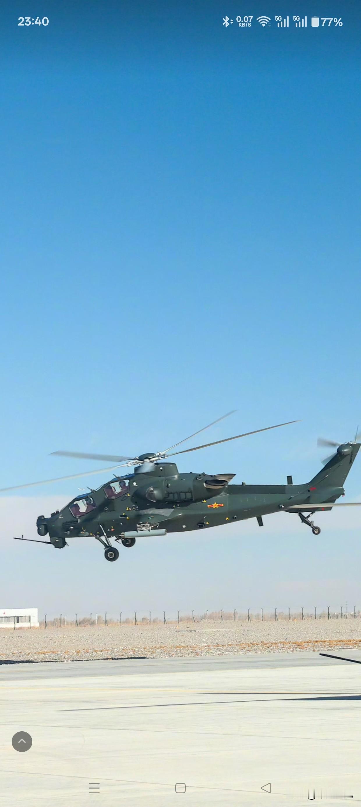 武直10最新批次，原来长这样，新型空地导弹居然露面了……图1图2，和后面的图