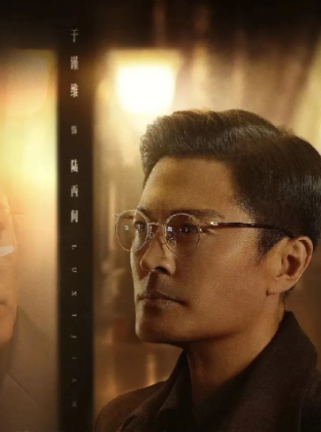 《潜渊》第21、22集里，梁朔找到了代号为“骨岨”的人！在水野举办的酒会上，他发