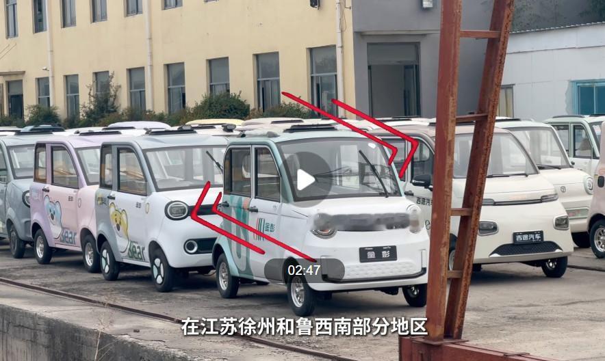 近日，江苏徐州和鲁西南部分地区厂家已被限制生产低速电动四轮车——也就是大家俗称的