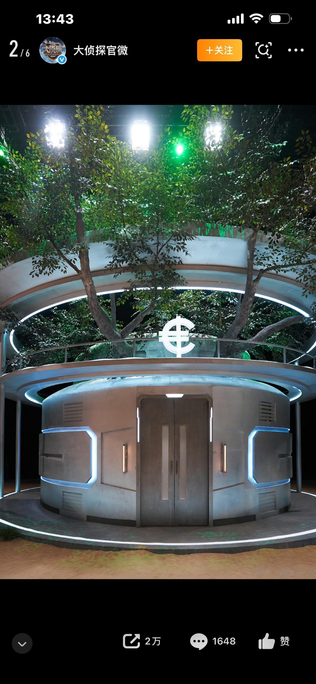 大侦探一开播就封神！全程高能烧脑，看完直呼太敢拍了谁还没看最新一季《大侦探》