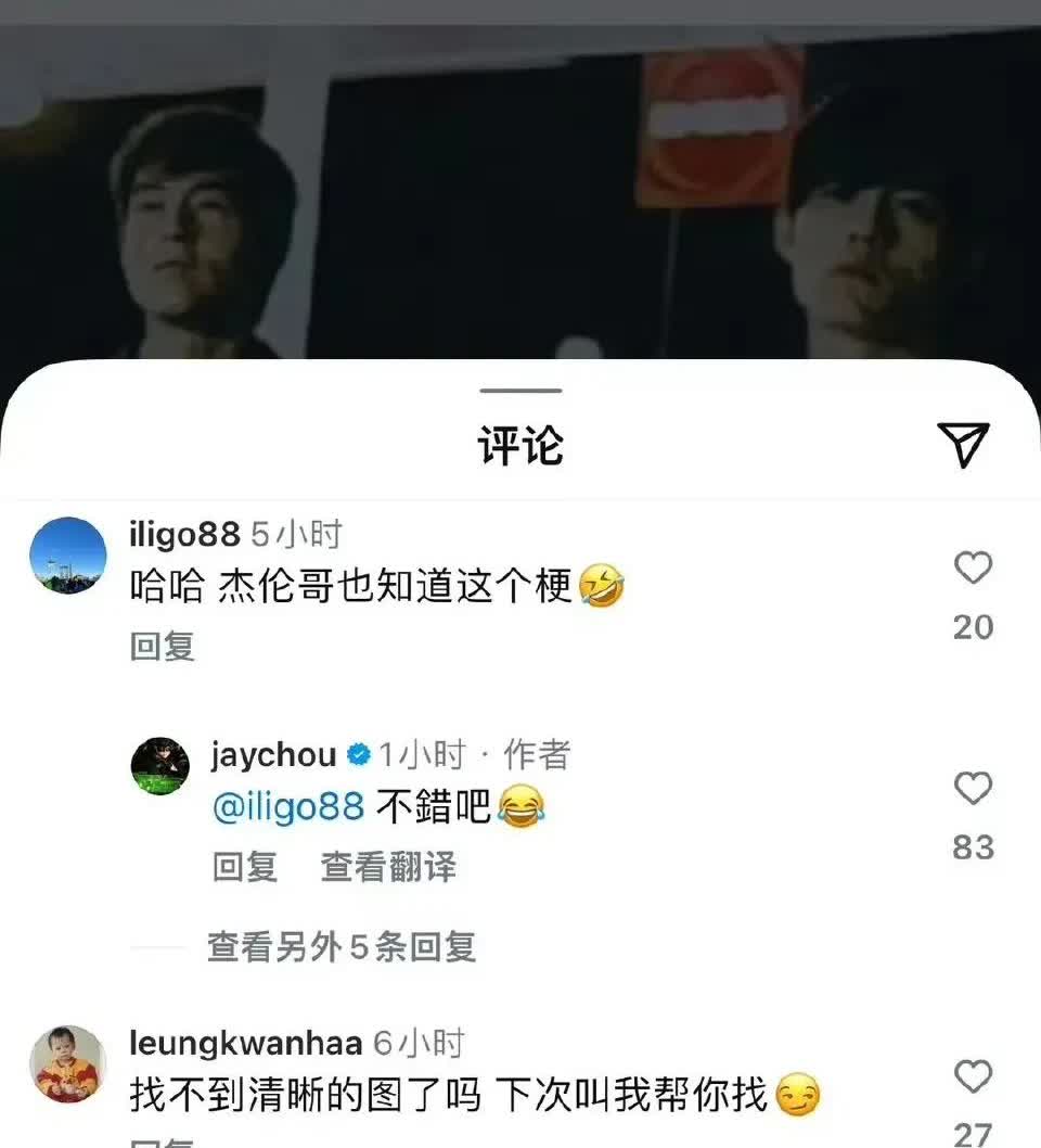周杰伦绝对想不到，自己只是随手回复的一句话，却引出这么大的争议，本以为应