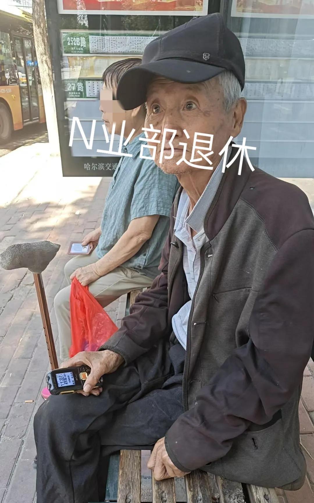 这个老人今年85岁了，等公交车的人都离他很远，我走到老人跟前，也一下子闻到有一股
