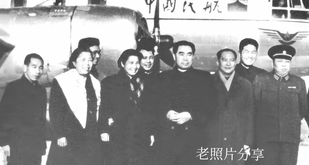 珍贵的一张老照片。60年代初。詹才芳与朱光，曾志等在广州白云机场和敬爱的周总理