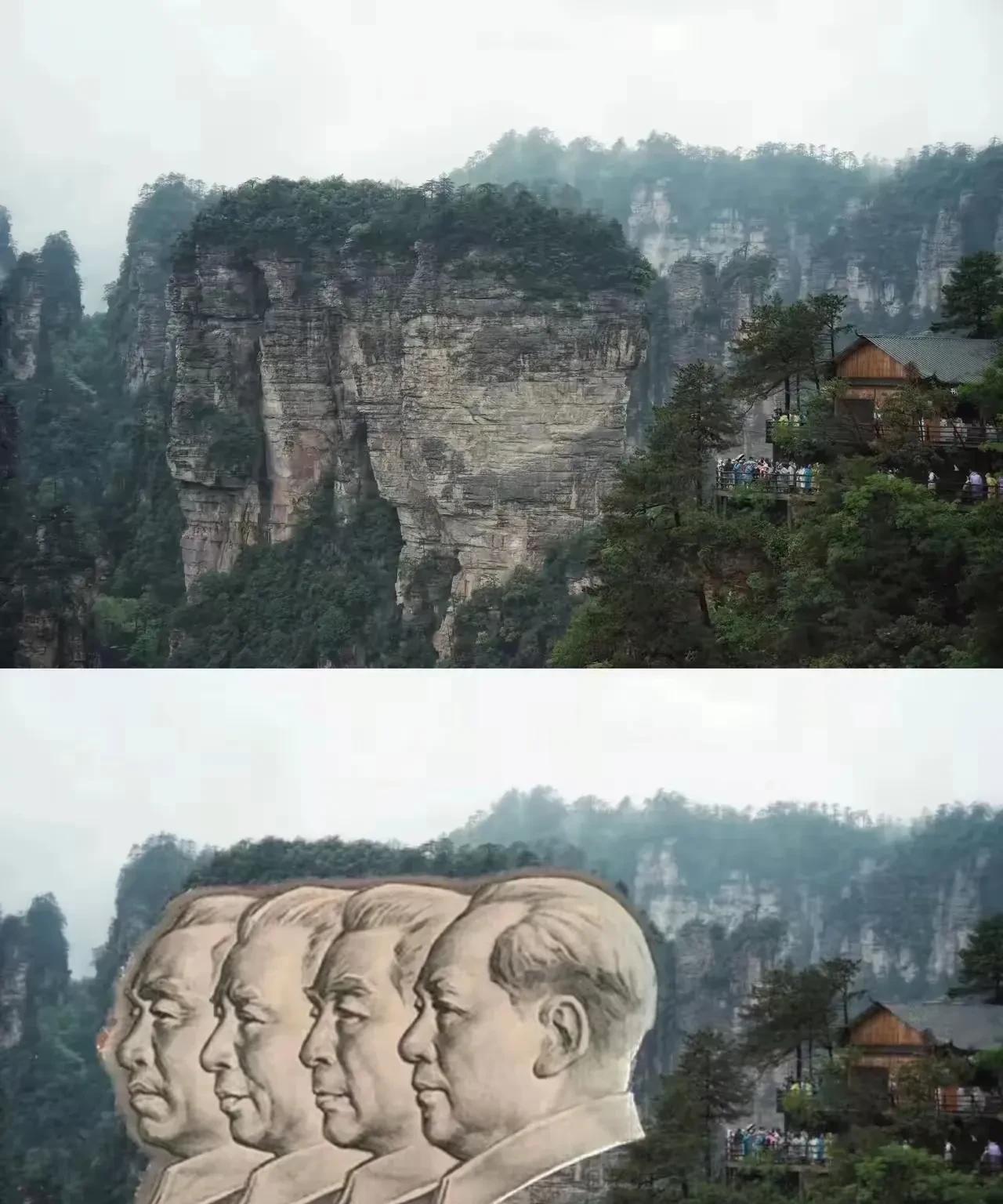 这山看着太眼熟了！这独特的地貌，八成是张家界吧？要是再稍微人工改造下，保准能成网