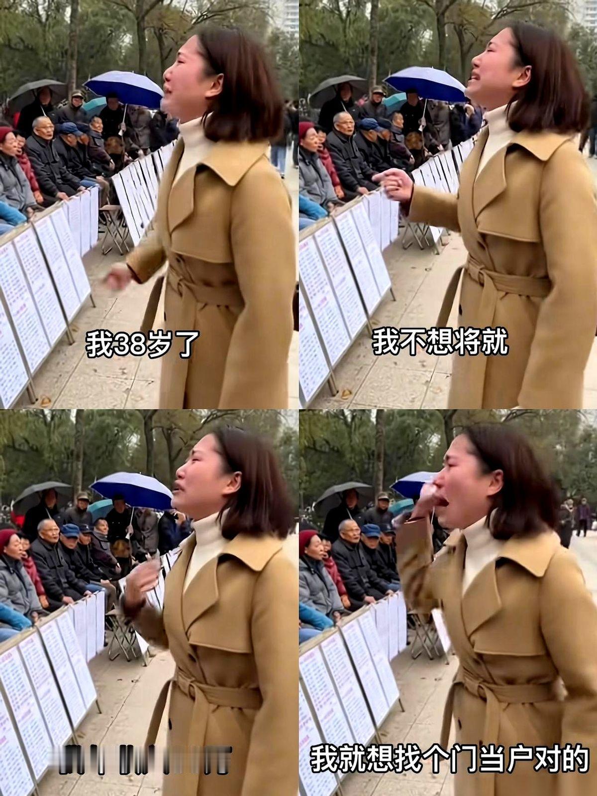 38岁，硕士，年薪50万，刚见完第28个相亲对象。一个女高管，蹲在广州天河公园