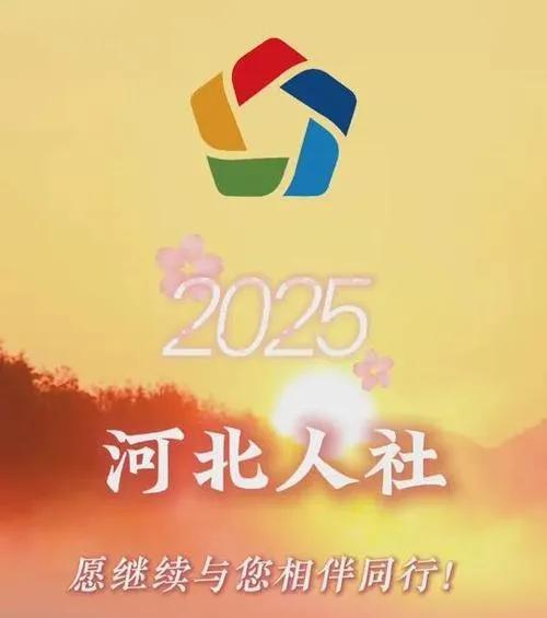 8月养老金到账前，别被这一步卡住！只剩4天，没刷脸的钱可能飞。8月12日24