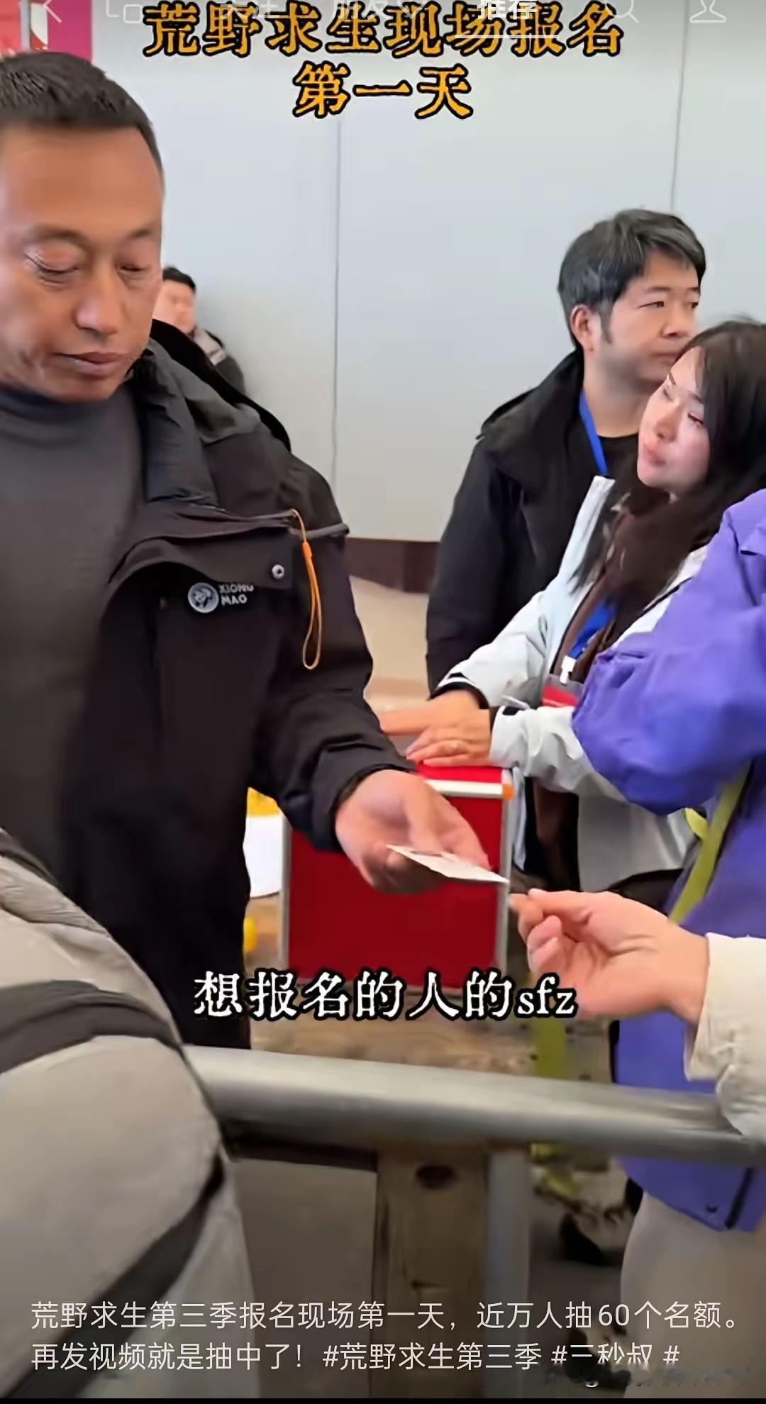 荒野求生，或许是普通人翻身的唯一途径了！如今，普通人想成为大网红，实在太难。