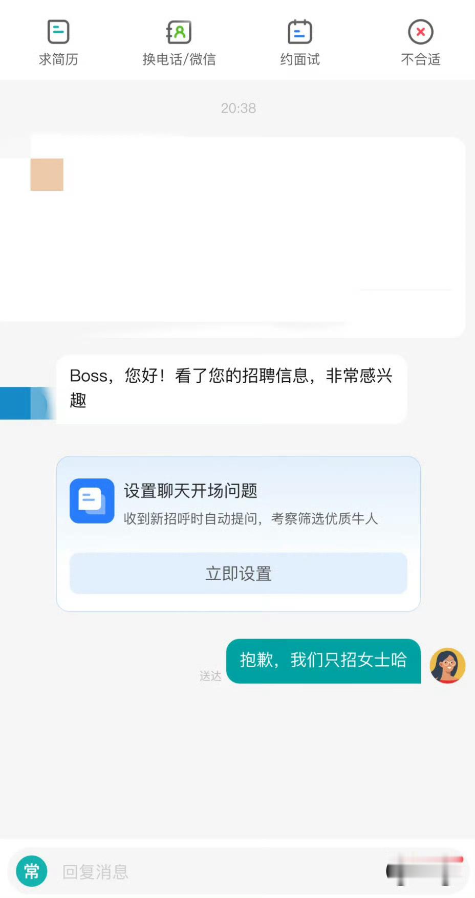 终于轮到我说这句话了