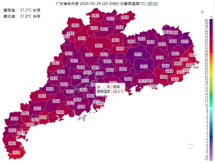 佛山周末天气提醒最近广东热得像个大蒸笼，佛山今天最高温冲到36.9℃，出门简