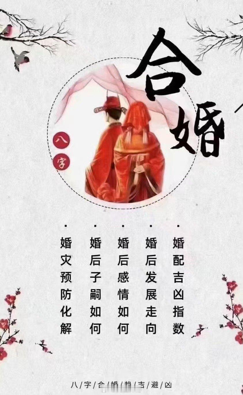 分享一件很让人唏嘘的真实案例。我有一位97年的女客户，她前男友八字癸酉，甲子，辛巳，癸巳。这个男生格