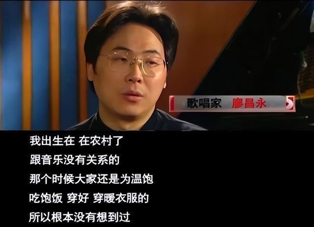 1989年上海，寒门学子廖昌永和富家女王嘉谈恋爱，王嘉父母专程来到上海音乐学院看