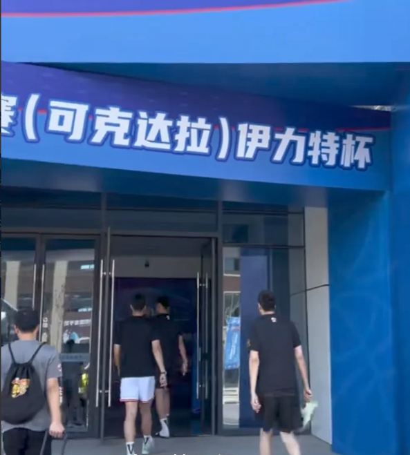 广东队今日在可克达拉踩场训练，未见徐昕现身！抵达新疆可克达拉巿的广东队，今天