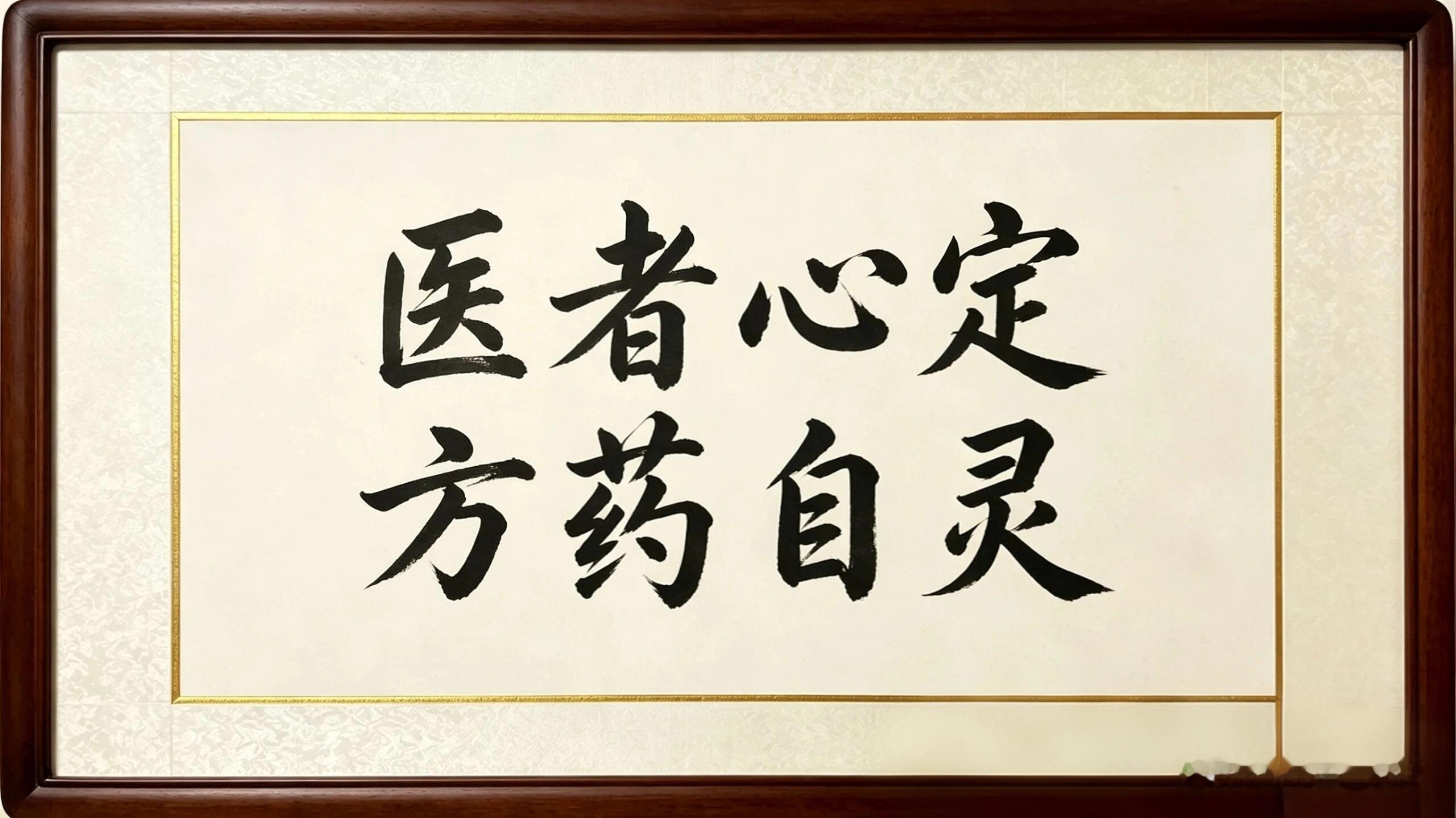 中医遵循的是【道】，运用的也是【道】。很多人不理解，到底什么是中医，中医人到底是