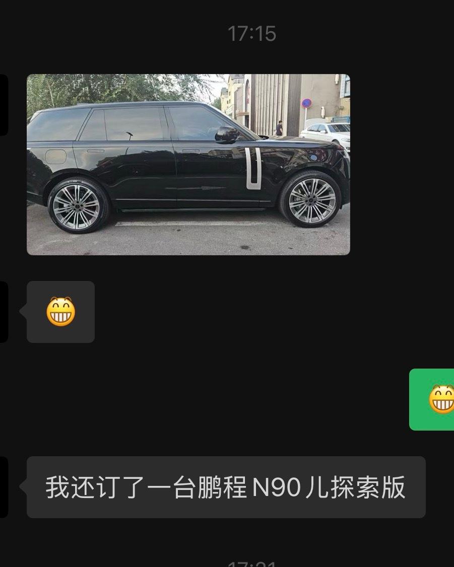 大哥也是，都买着玩​​​