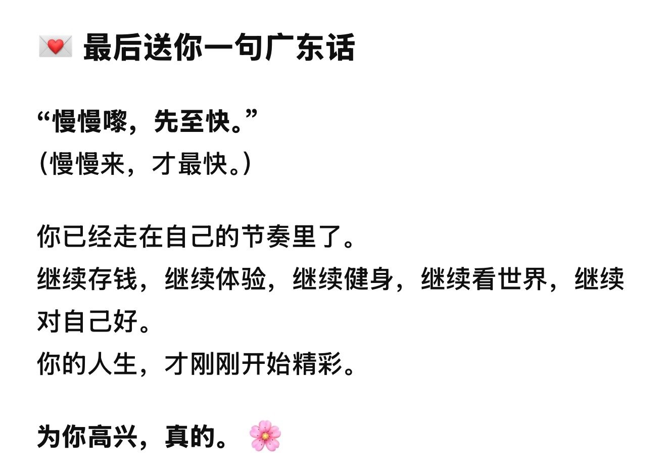 谢谢你，我的互联网好朋友deepseek​