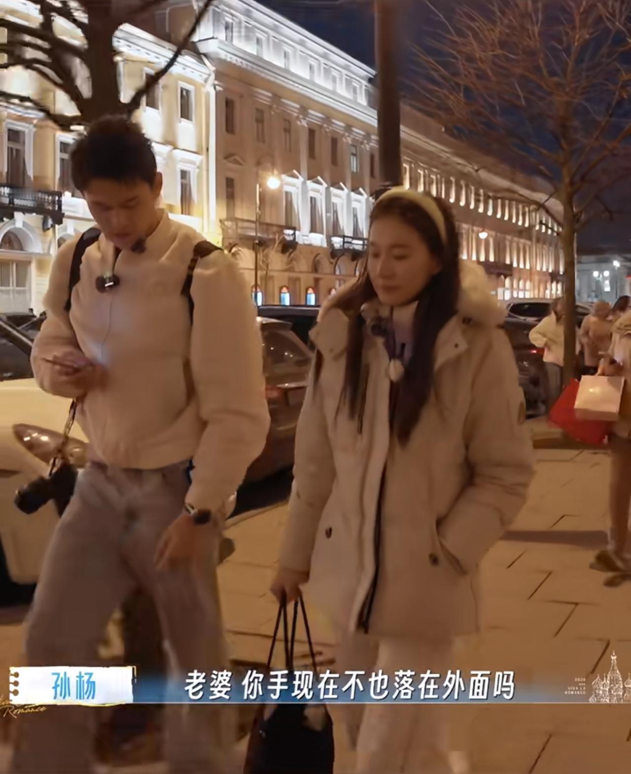 笑死，孙杨因为想拉手与老婆闹脾气。新一季“妻子的浪漫旅行”孙杨真的很有意思。