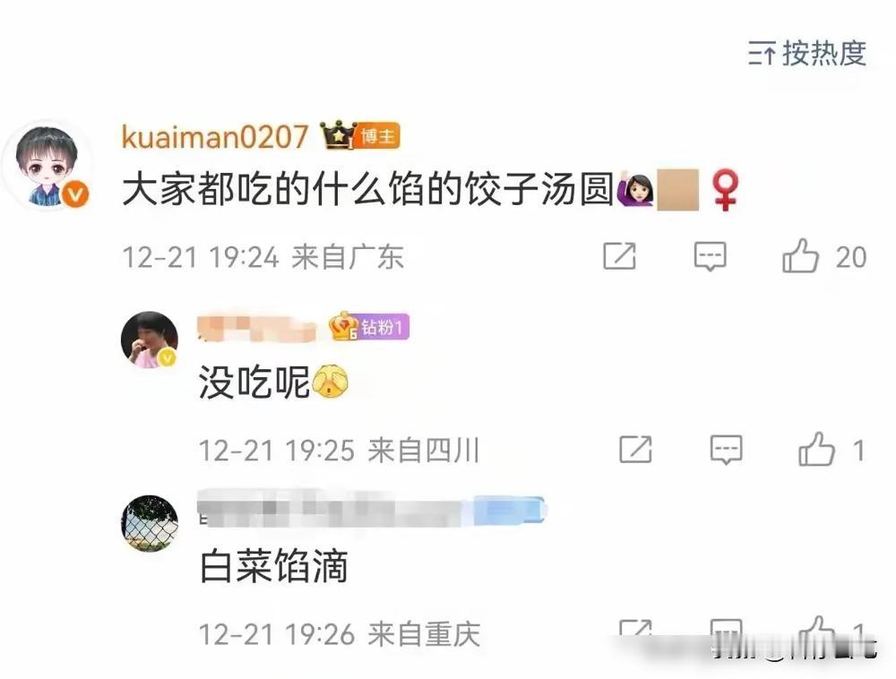 深大训练馆提前进入卷王模式实锤，小曼姐带着她的干饭魂先杀到了！前脚刚在微博跟