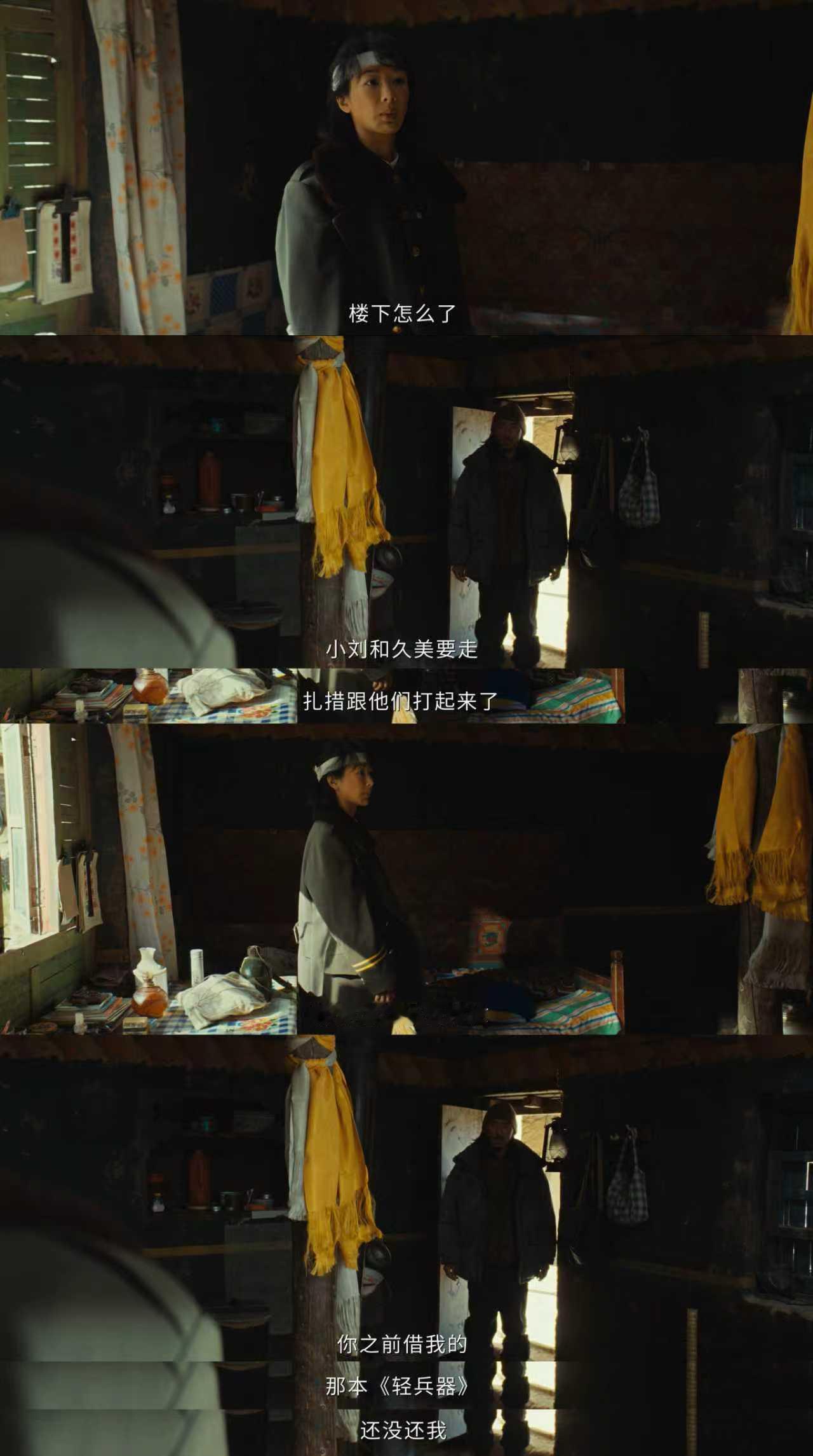 生命树第2集回旋镖正中眉心 电视剧生命树真的被这对闺蜜狠狠感动到！彼此扶持、彼此