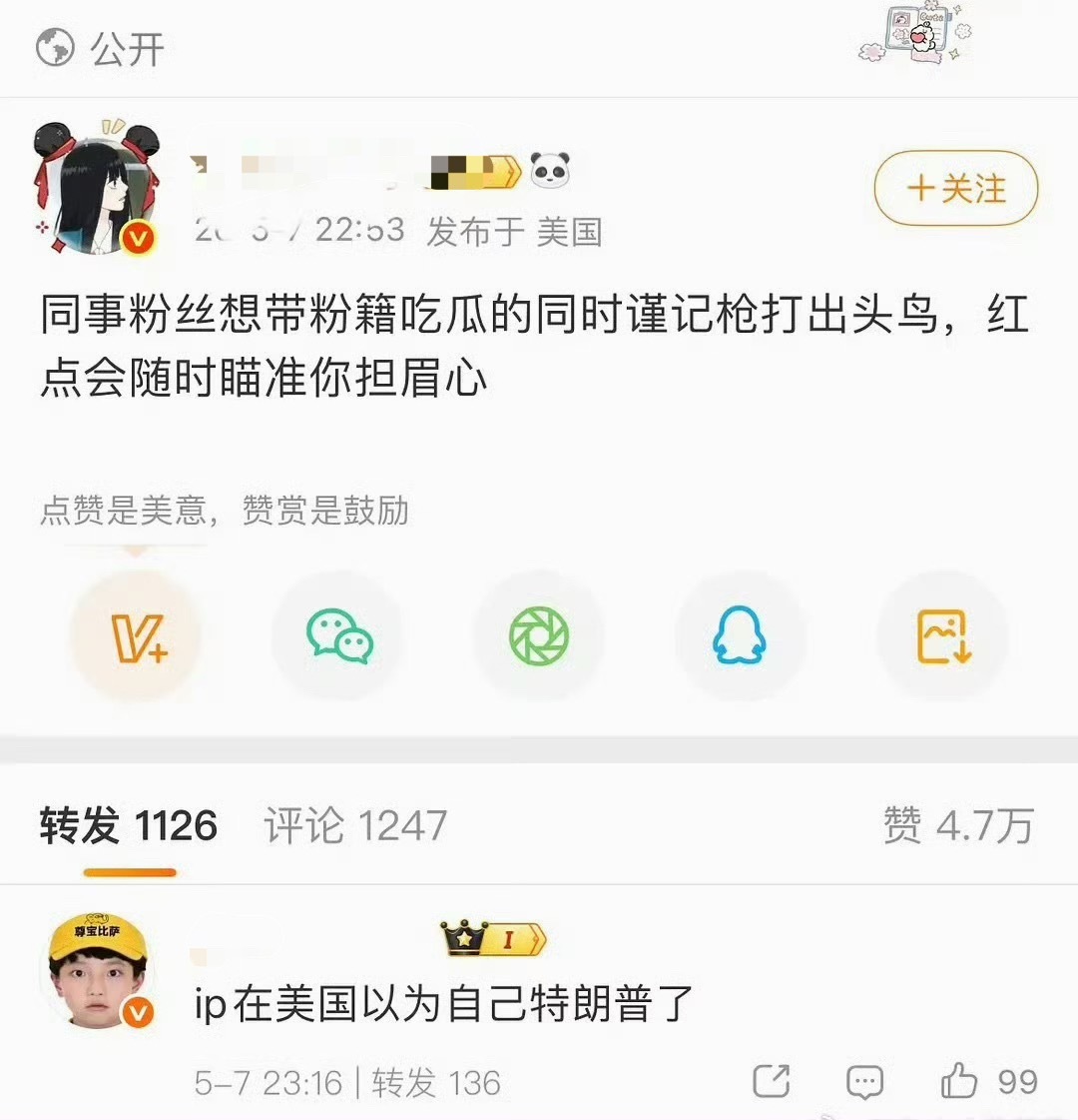 蚌埠住了