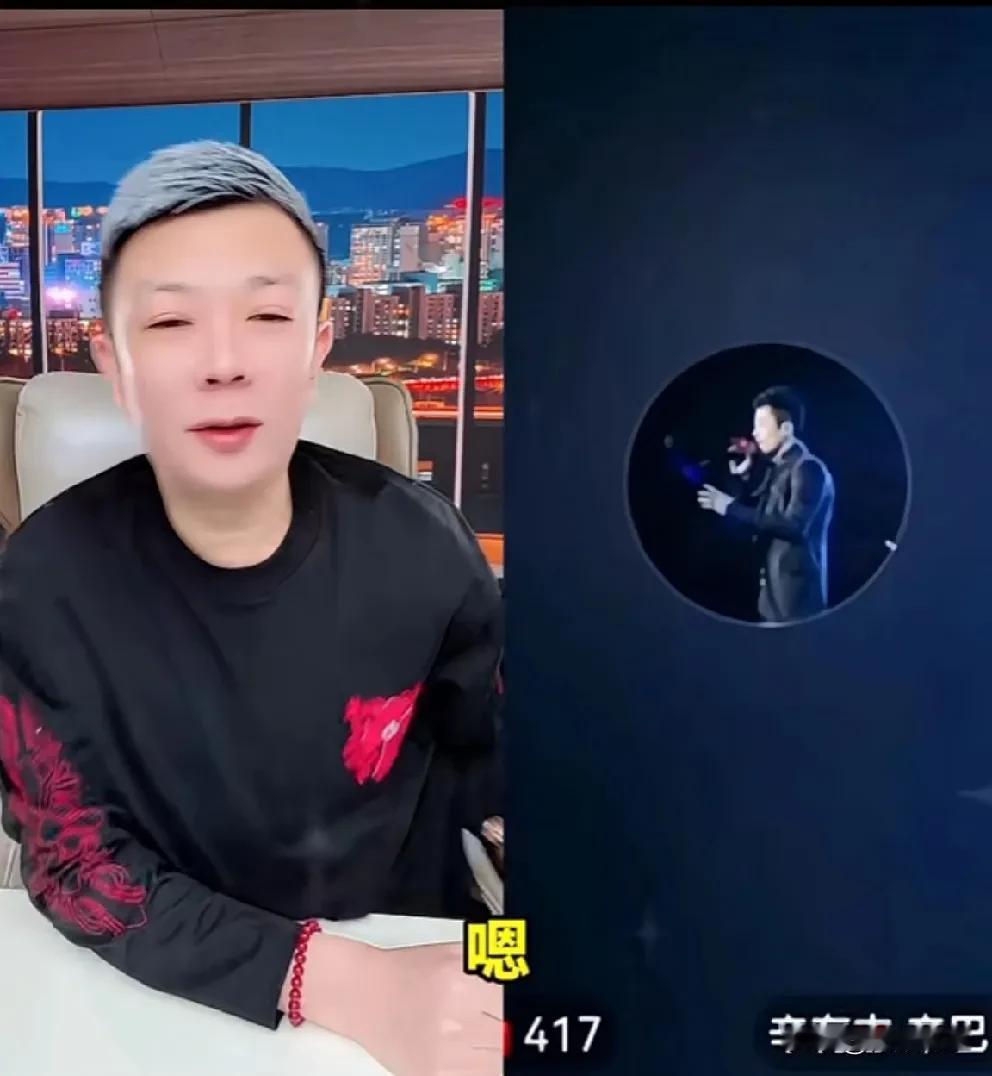 九天分析老陈与辛巴合作，与四合闹掰，想借助818壮大自己干老葛！