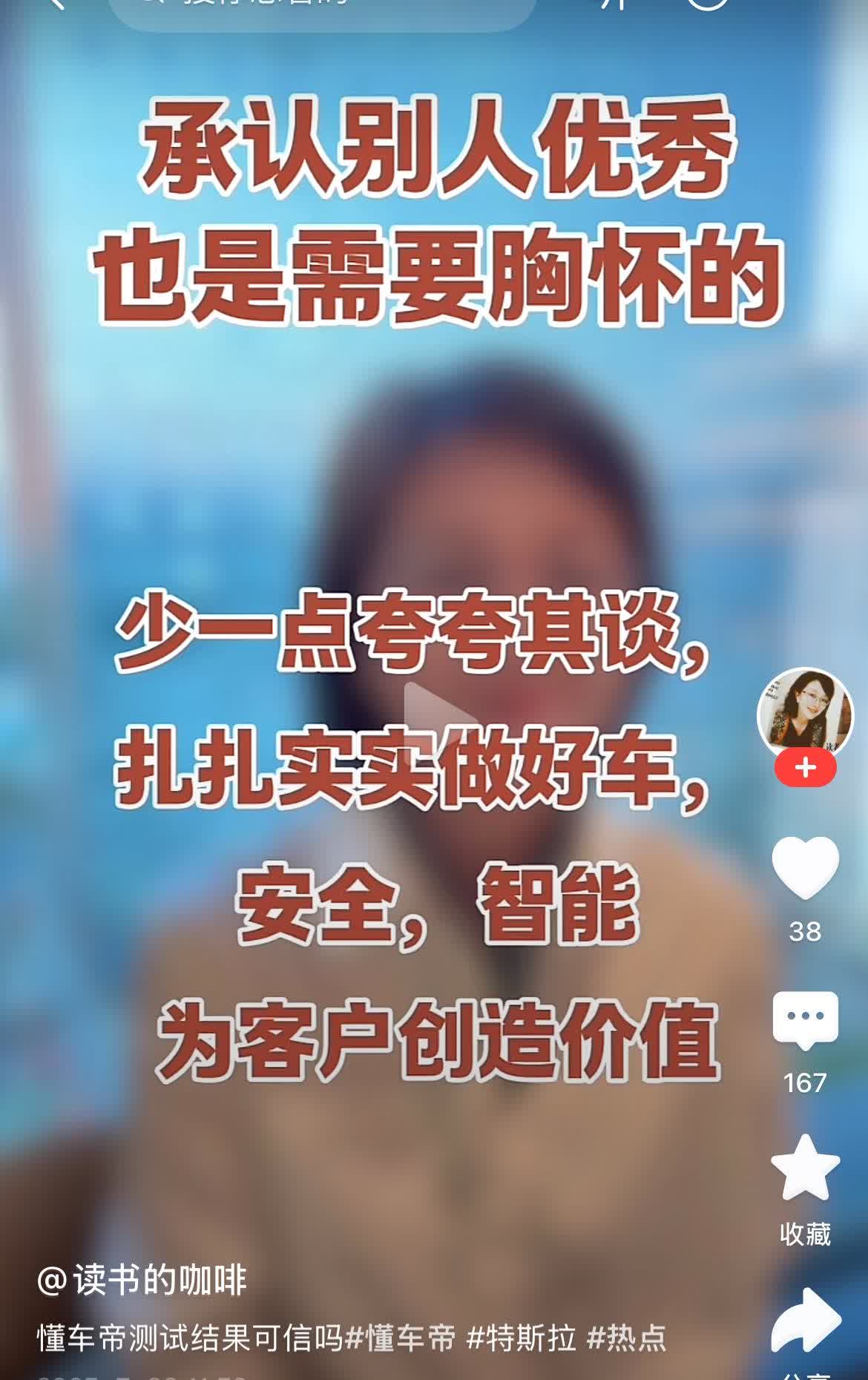 【支持懂车帝测评结果的人，请不要回避】发现一个很有意思的现象，当我们在讨论懂