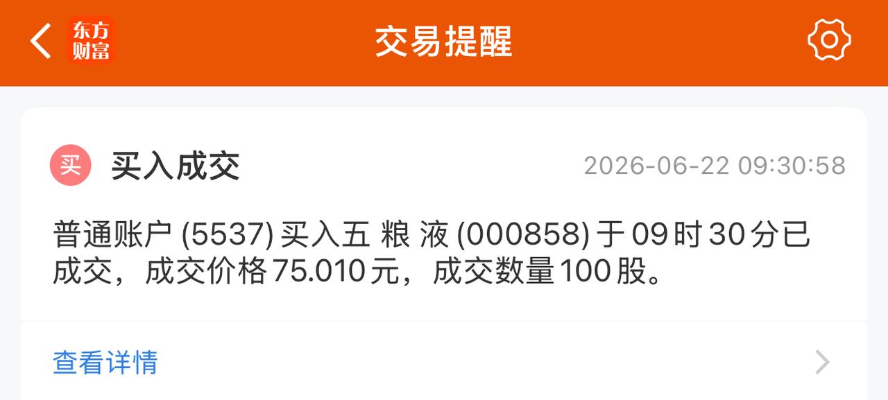 有大V预测这波能砸到60块，能不能实现不知道。不过我从来不去猜那个最低的数字，只