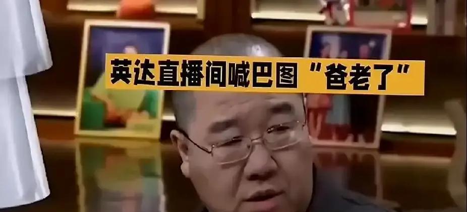 七岁那年，亲爹对着镜头撇清关系。家族红白喜事，名单上永远没他名字。现在。直