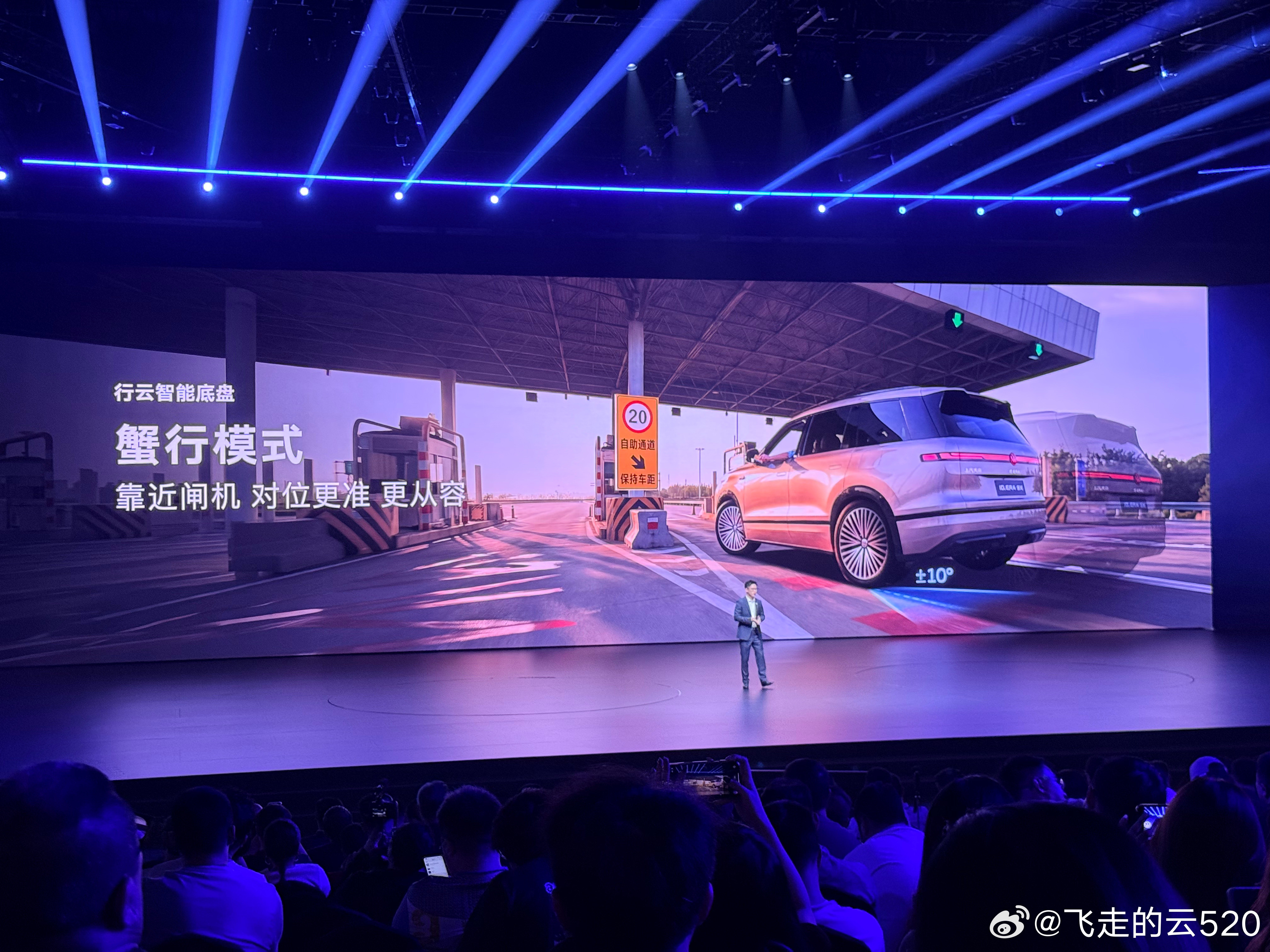 我的蟹行模式多是用来路边停车微调边距倒是没想起来，高速收费站还能更好贴边下回记得