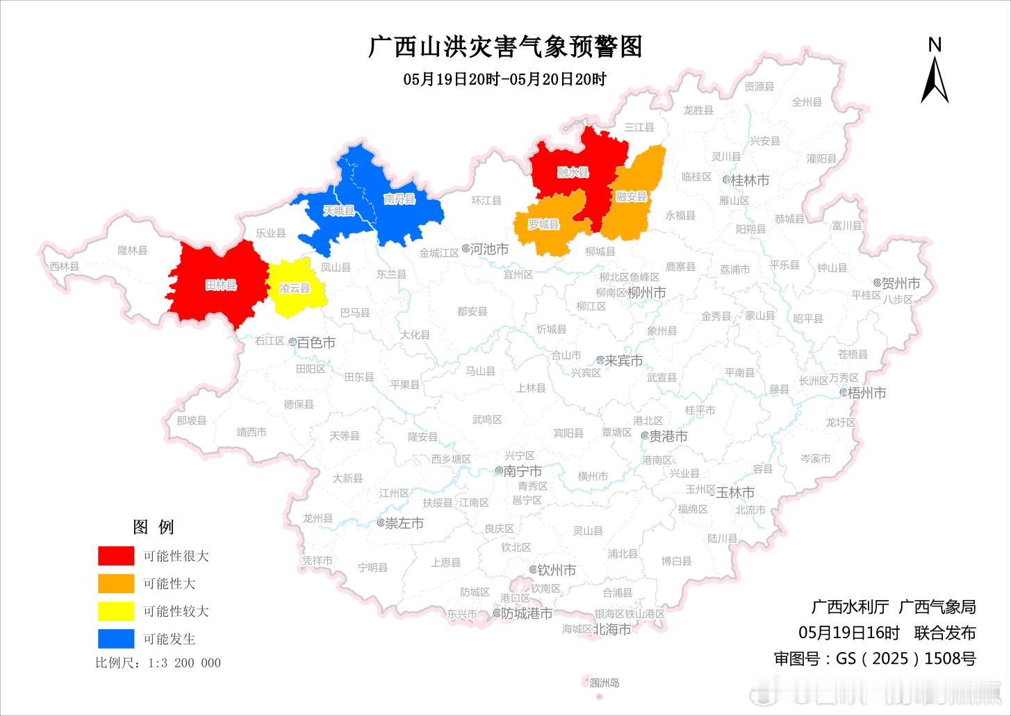 广西天气广西水利厅和广西气象局于05月19日16时联合发布山洪灾害气象预警：预计