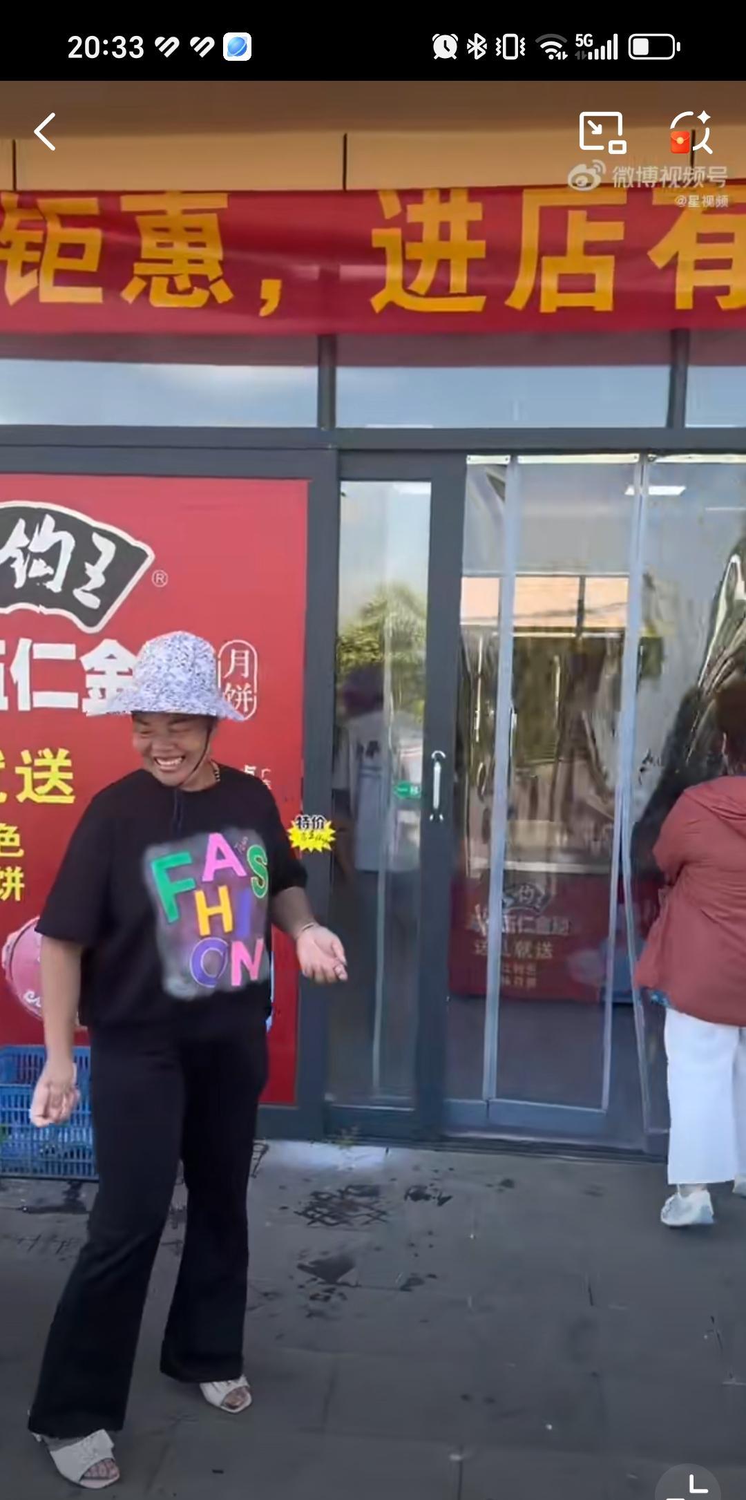 9月21日全红婵妈妈戴着大金镯子和黄金项链在自己家新开的店给粉丝发水果。别的不说