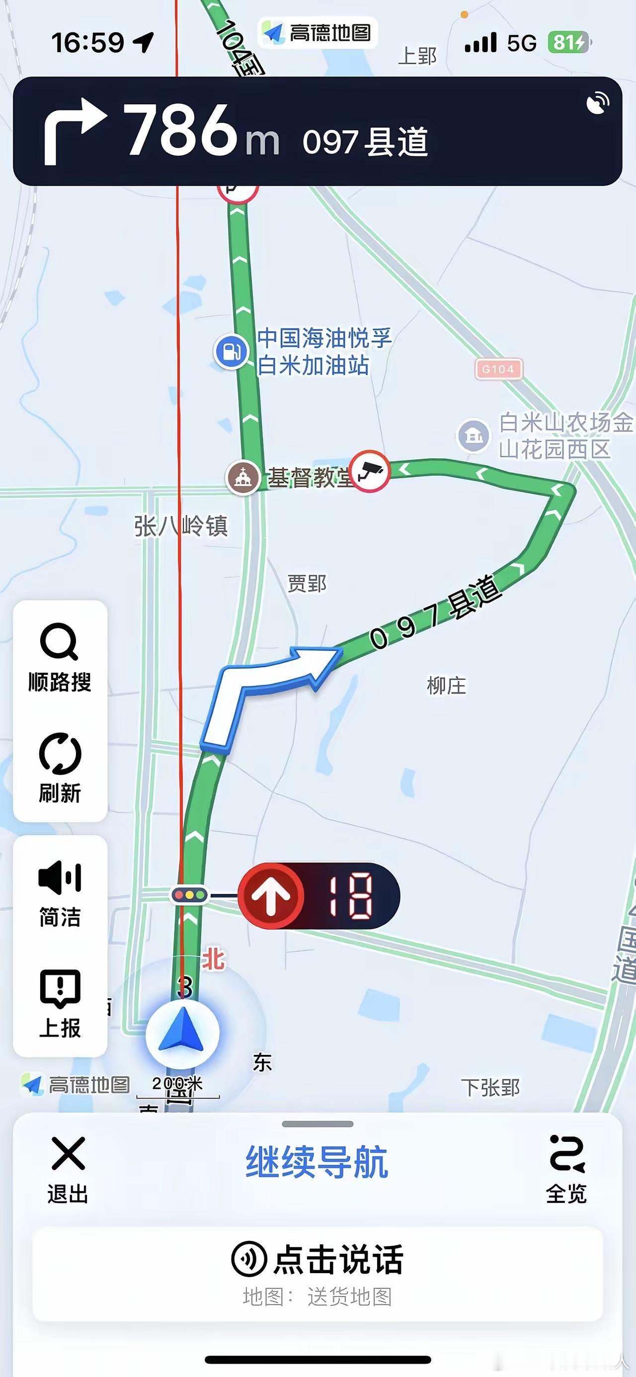 明明能直行，导航为啥非要绕这么一下？这情况真不是头一回了，有知道的麻烦解释下！