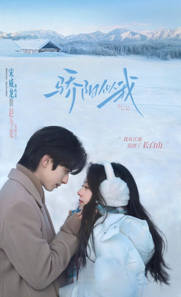 2026上半年猫眼网络剧热度TOP9：TOP9《罚罪2》主演：黄景瑜、王传君、
