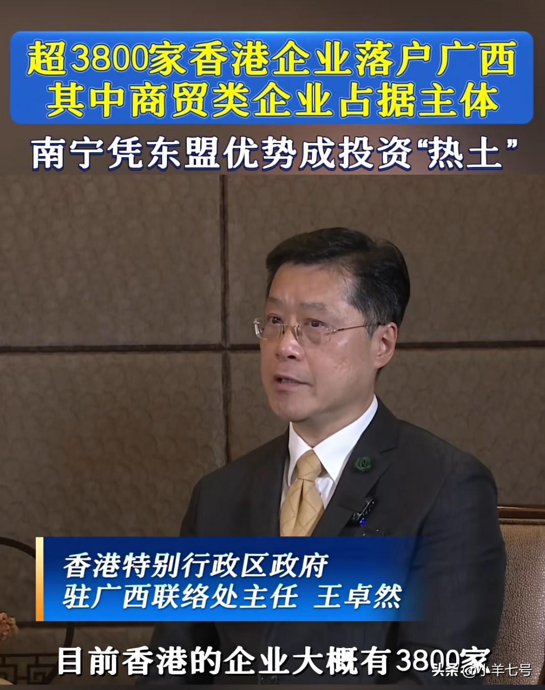 广西真的成为了投资热土，区位优势越来越明显！桂港合作越来越密切了，尤其是今年陈