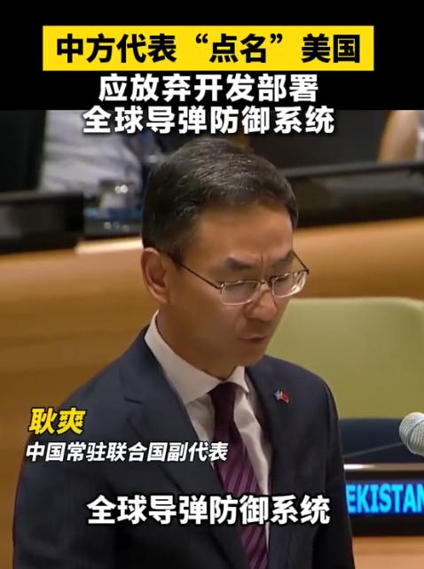 最近一位美国网友说，你中国凭什么要求我们美国撤回境外核武部署？我们有这个能力部署