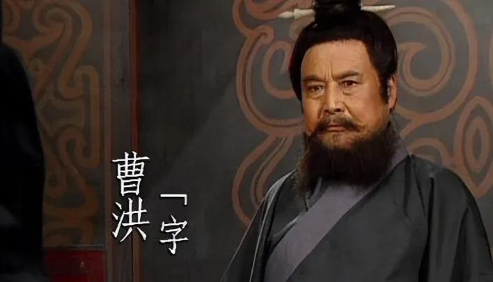 226年，曹丕判处曹洪死刑，还吞了他的家财。卞太后大怒：“曹洪是你叔，当年要不是