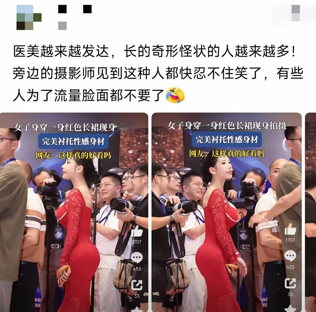 这样的身材，大家是不是都很喜欢呢？