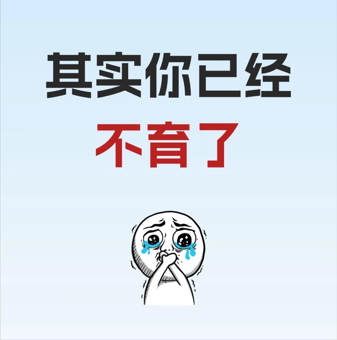 【备孕必看！这3个身体信号，可能影响当爸！】⚠重点观察这些肉眼可见