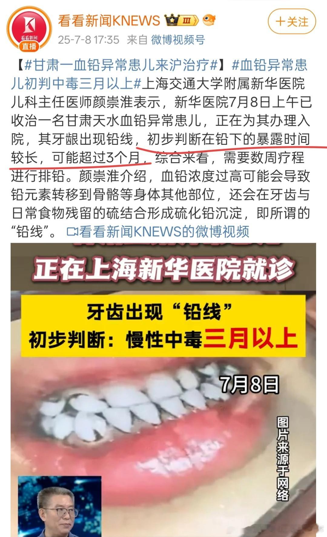 医生判断超过三个月。毕业已经一年的孩子还是高达100多。没在幼儿园吃饭的孩子是1